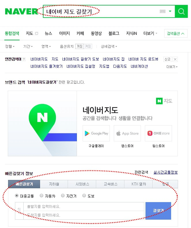 기름값